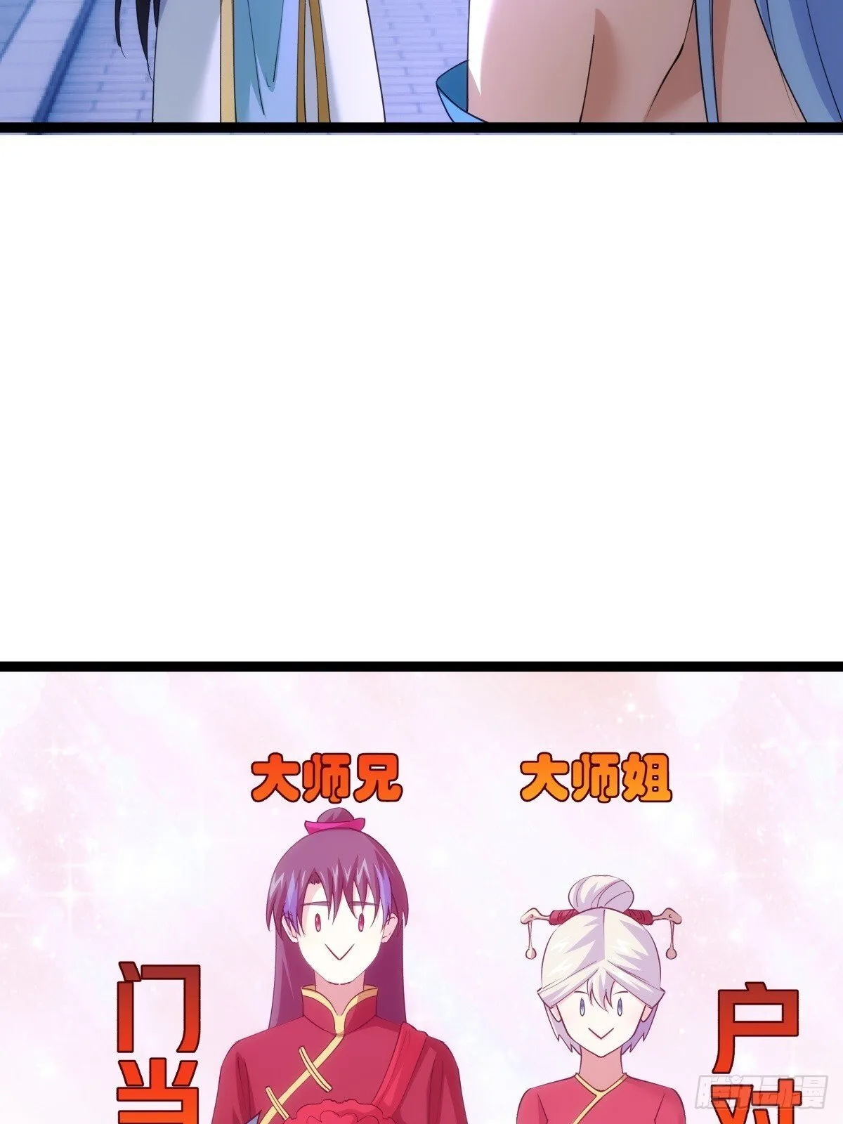 70-煮饭7