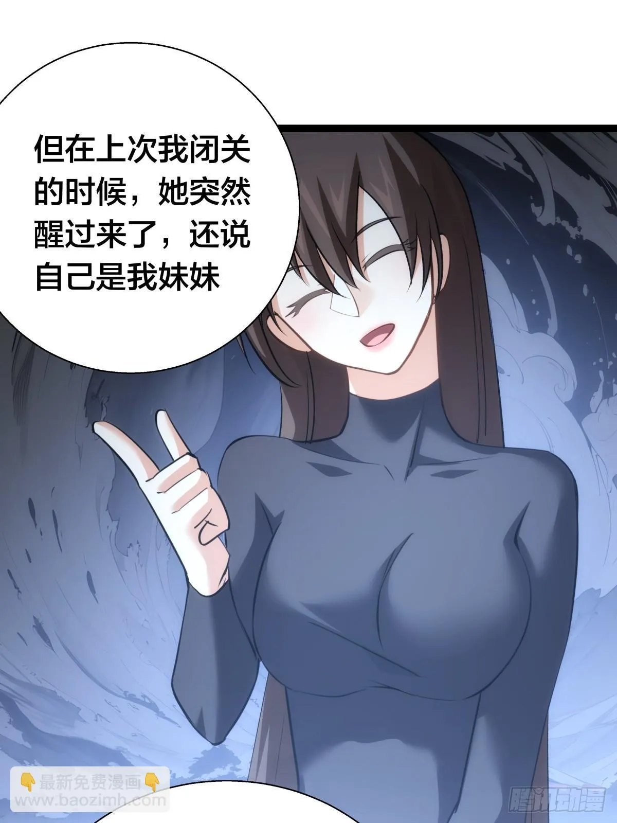 71-代哥从宗23