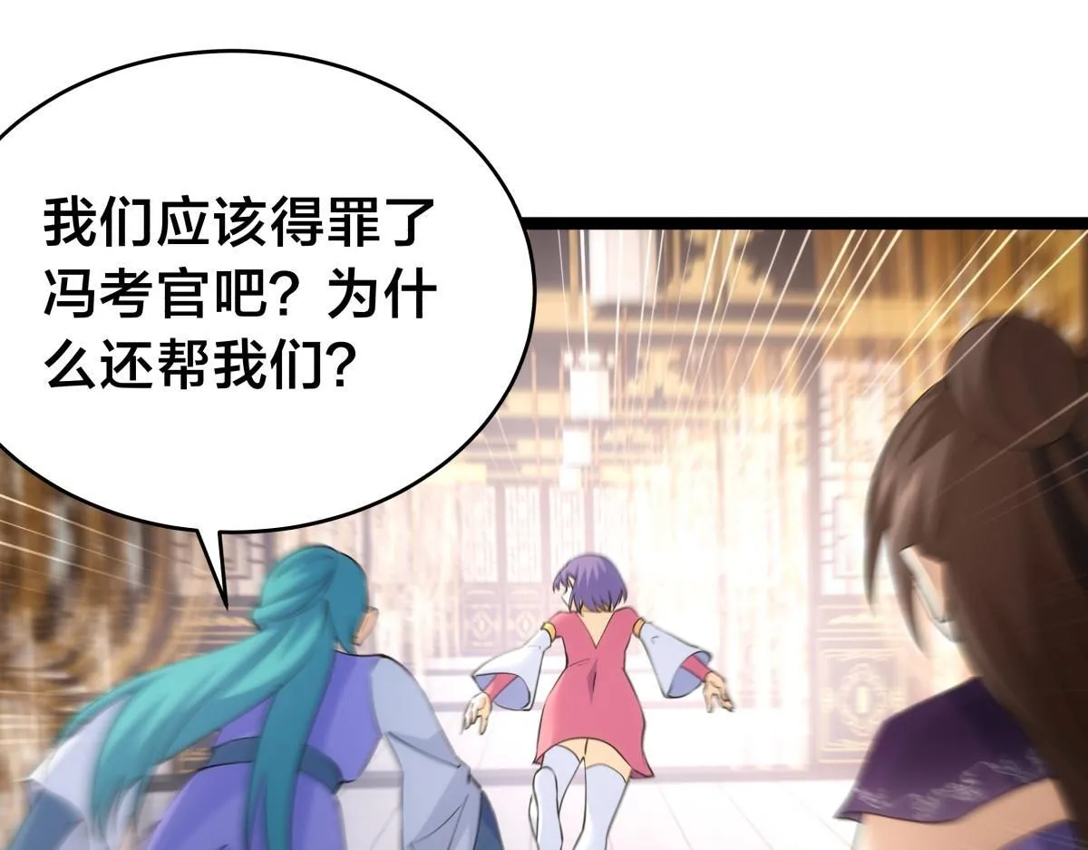 90-变天74