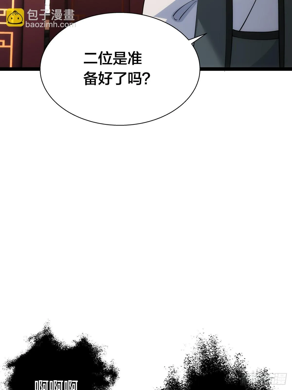 81-稳了48