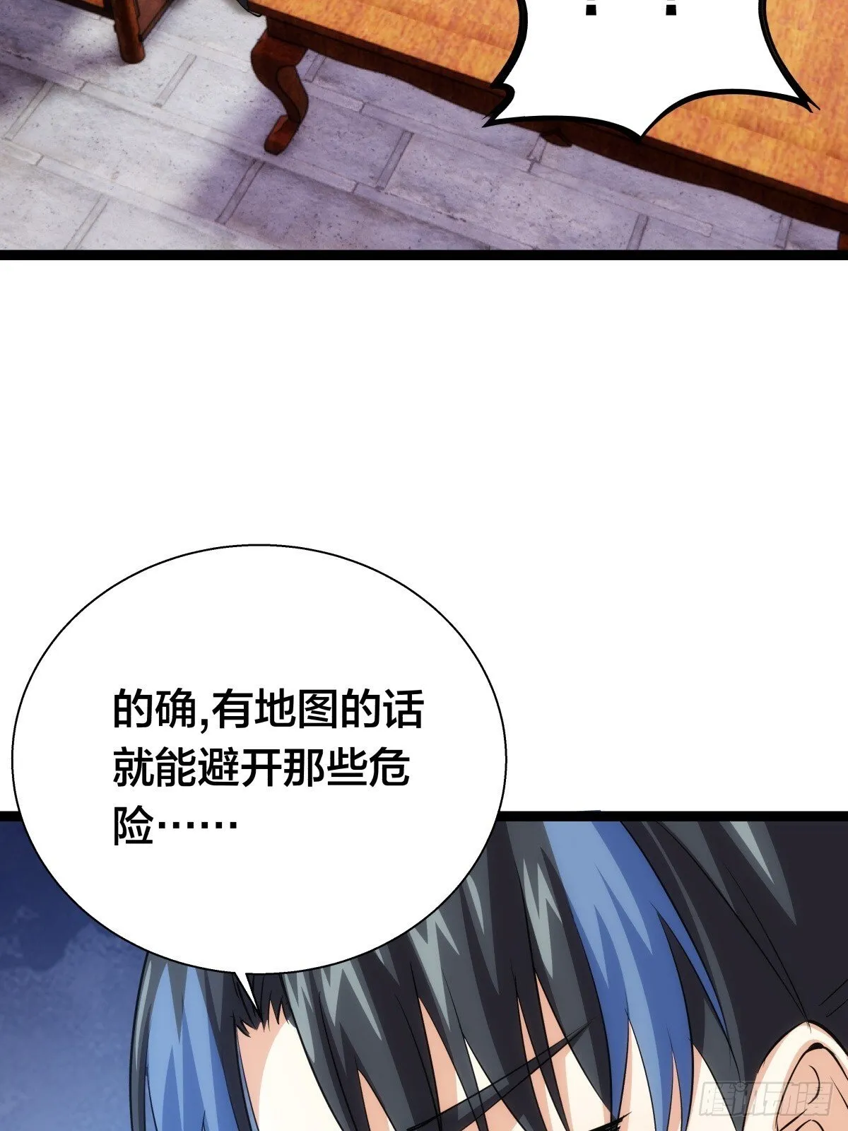 72-大师姐的猜想31