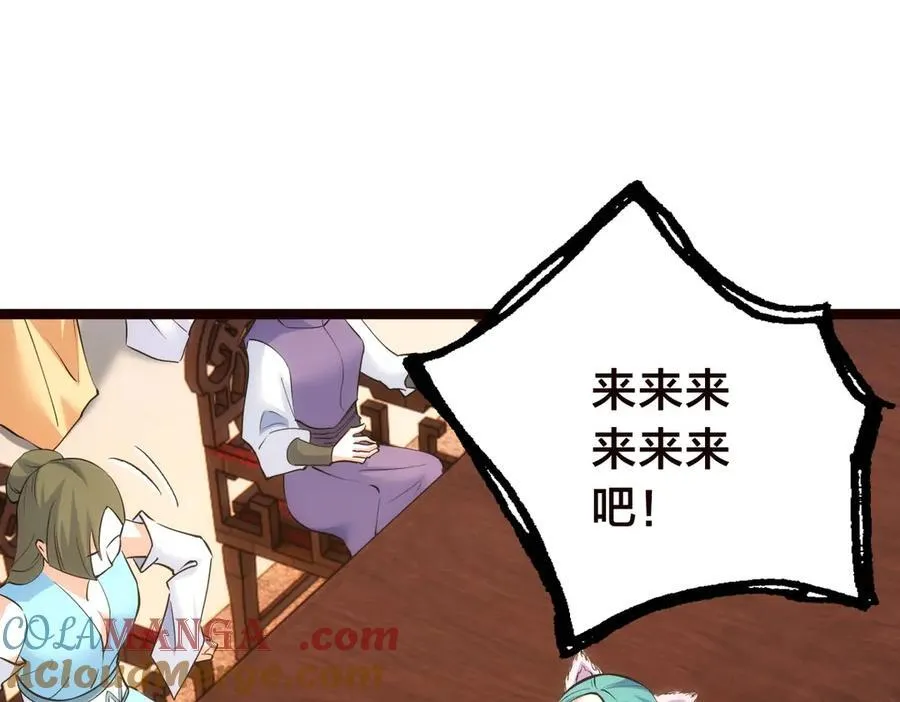 89-这个我知道104