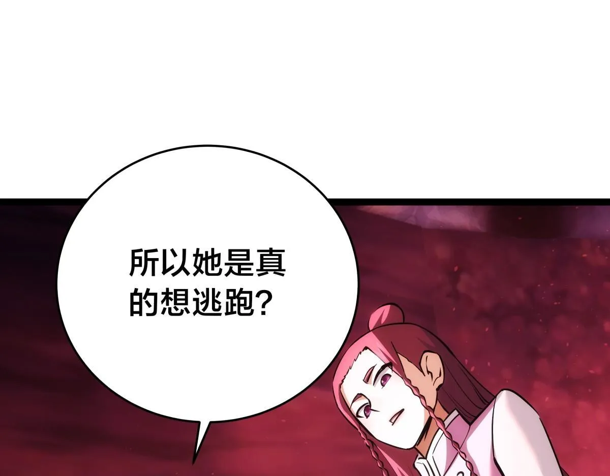 93-坦白交代102