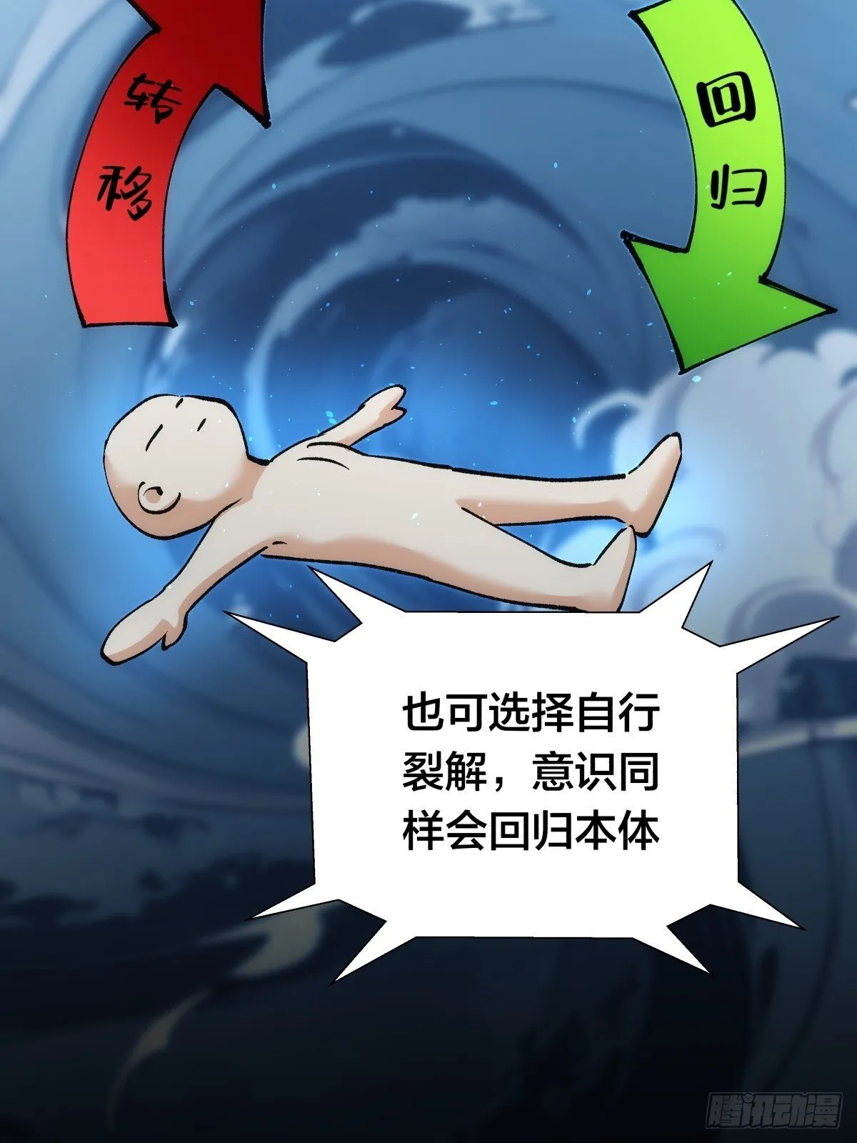 78-新道具41