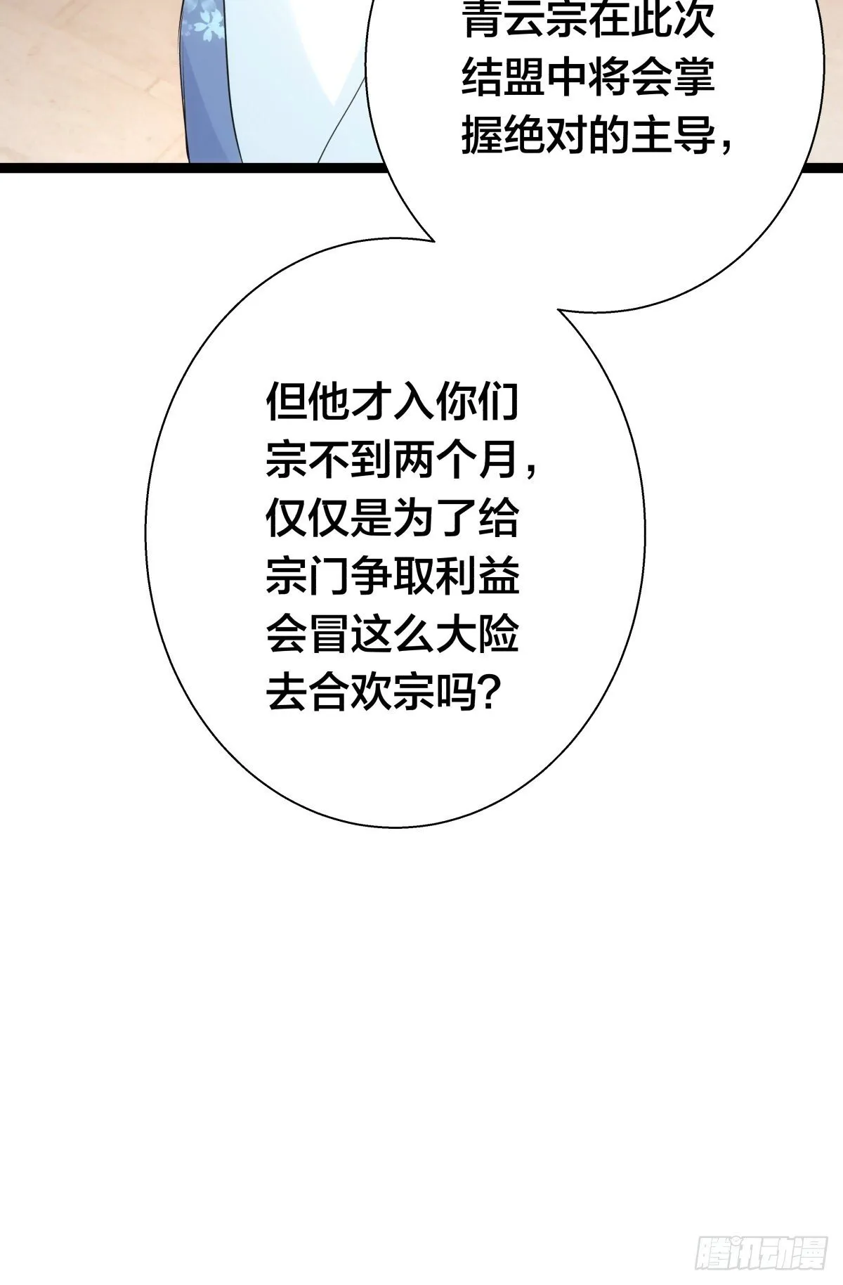67-新任务43