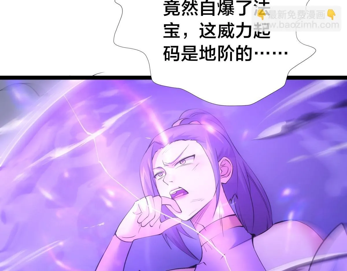 92-公主发威64