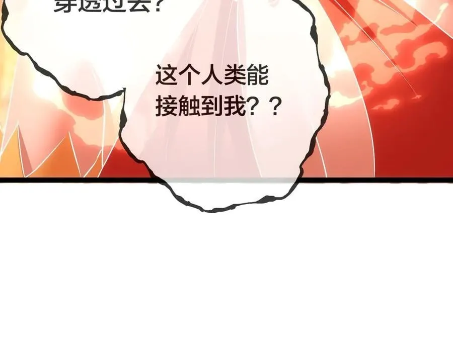 83-被吞了106