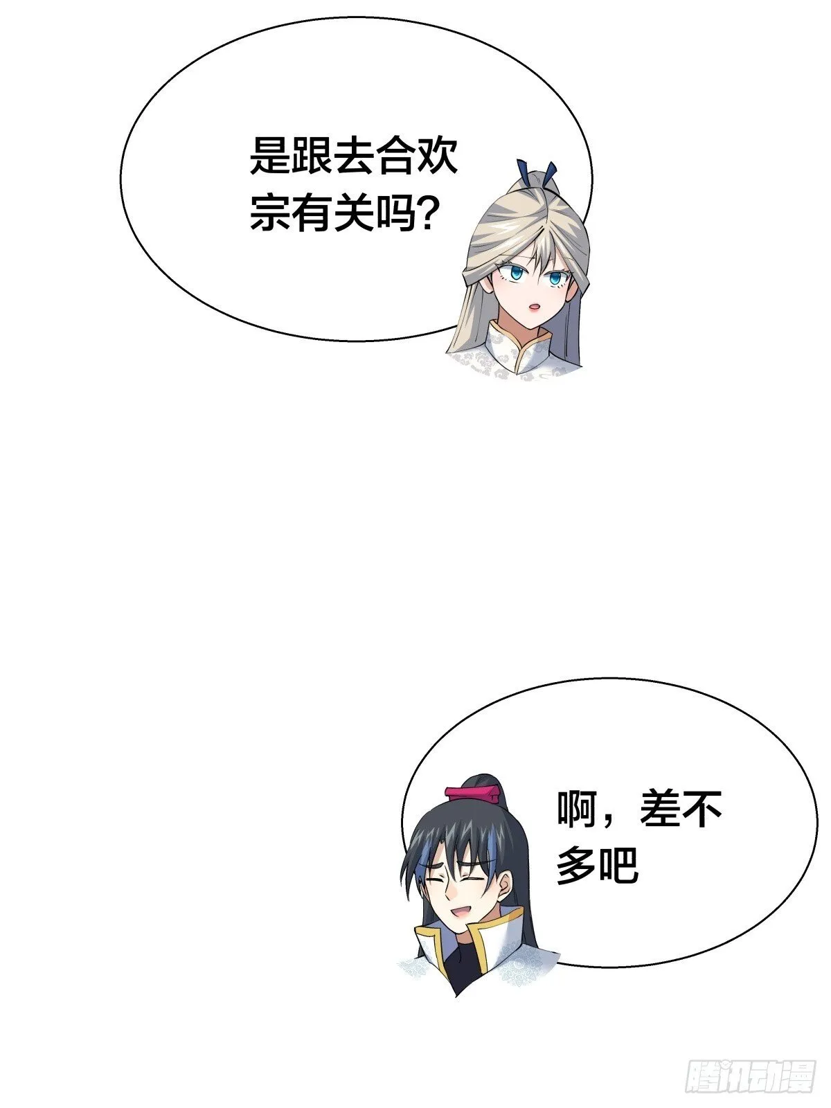 70-煮饭37