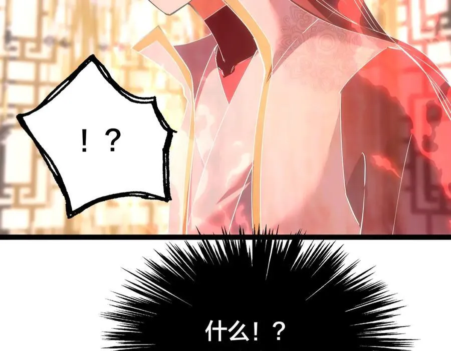 83-被吞了54