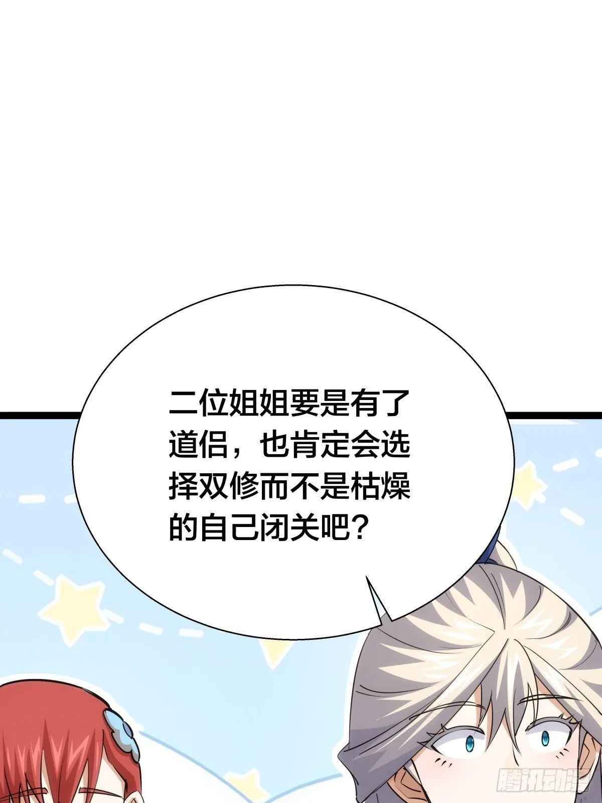 73-金蝉脱壳28