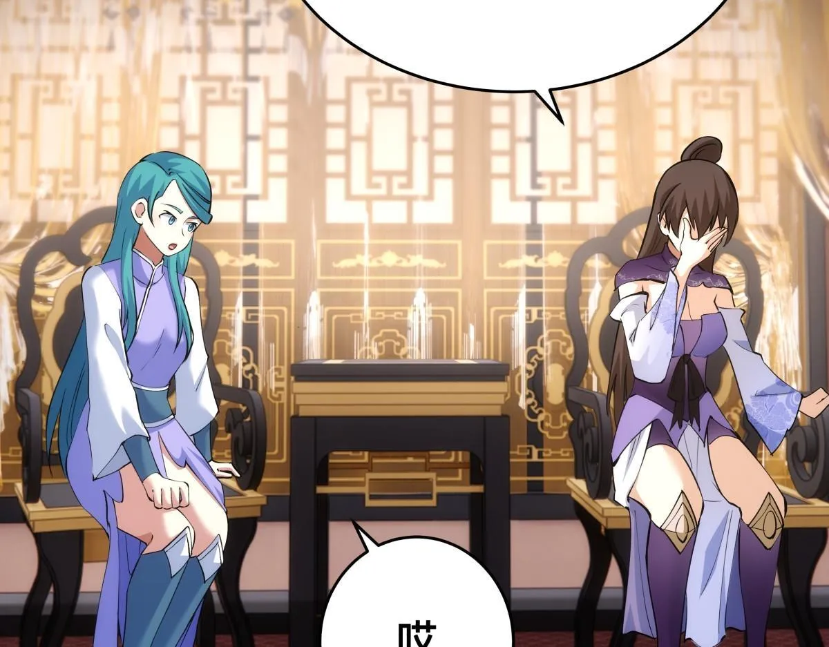 90-变天52
