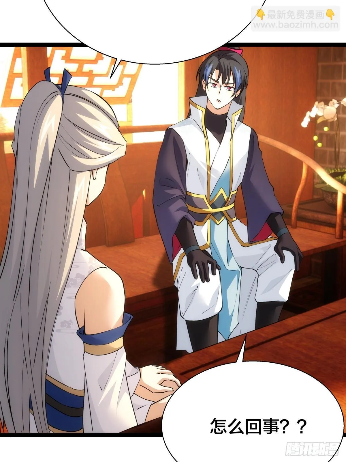 72-大师姐的猜想14