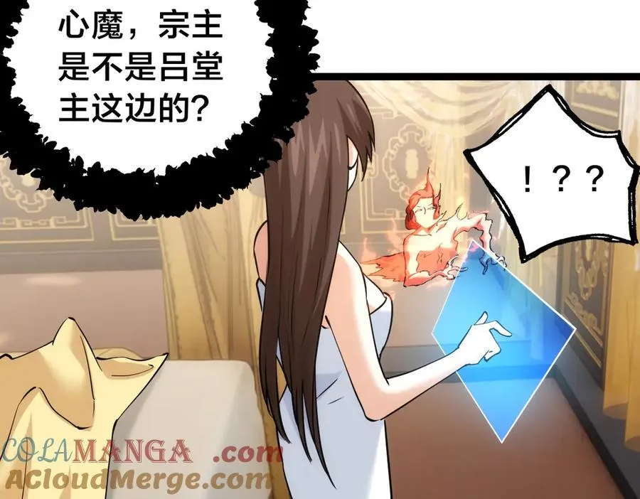 84-辨明敌我100