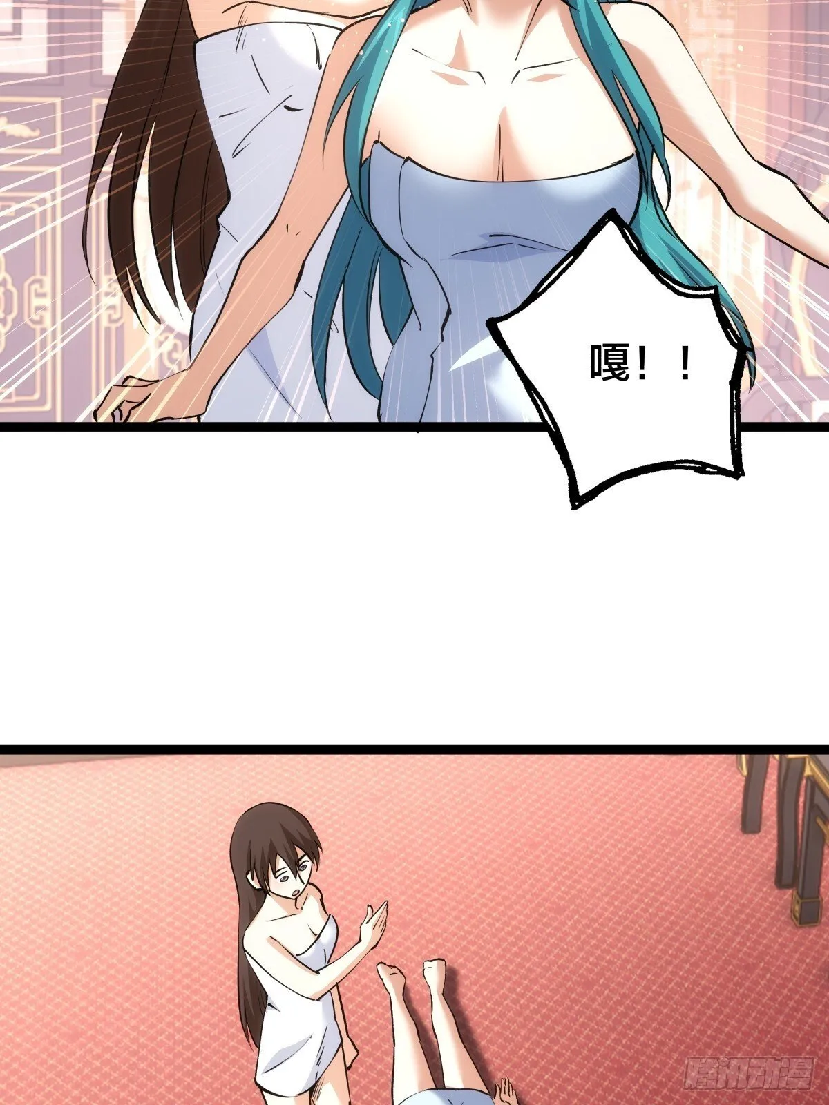 86-继续忽悠33