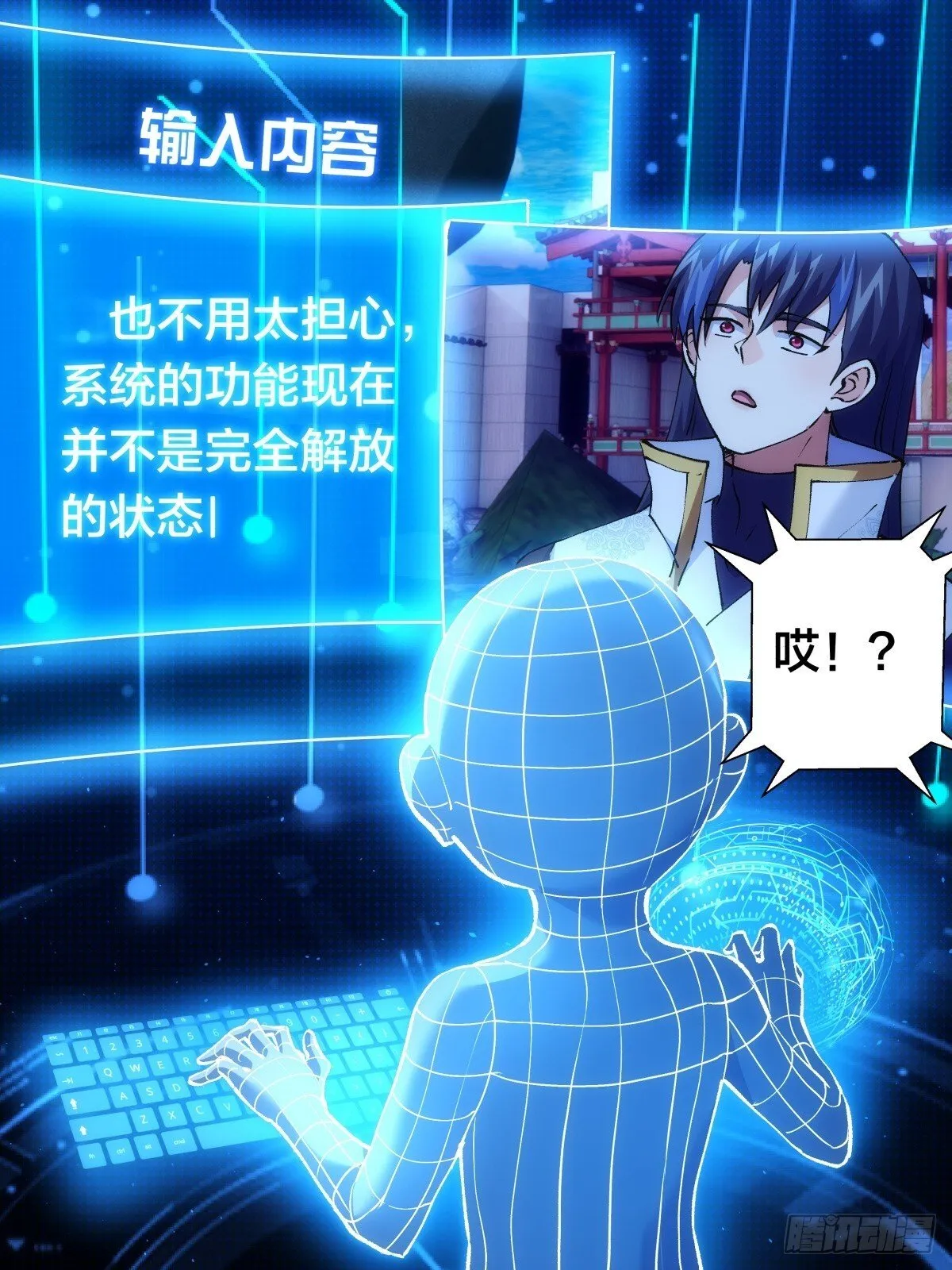 76-巧用试心石47