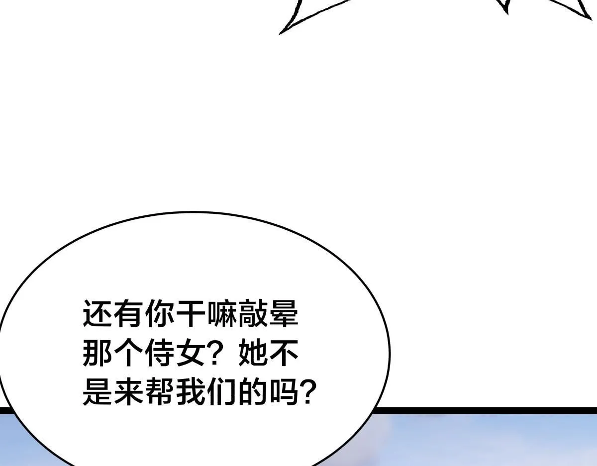 91-袭击42