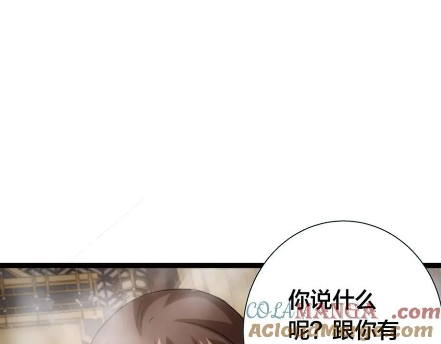 82-走火入魔36