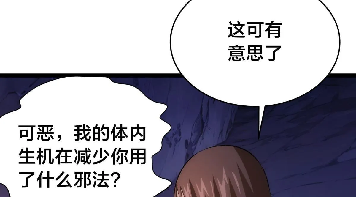 93-坦白交代35