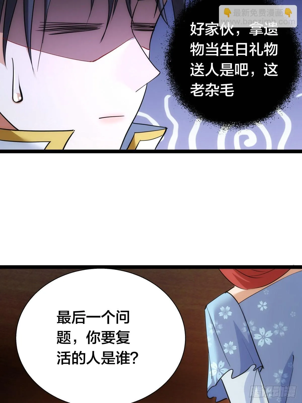 67-新任务11