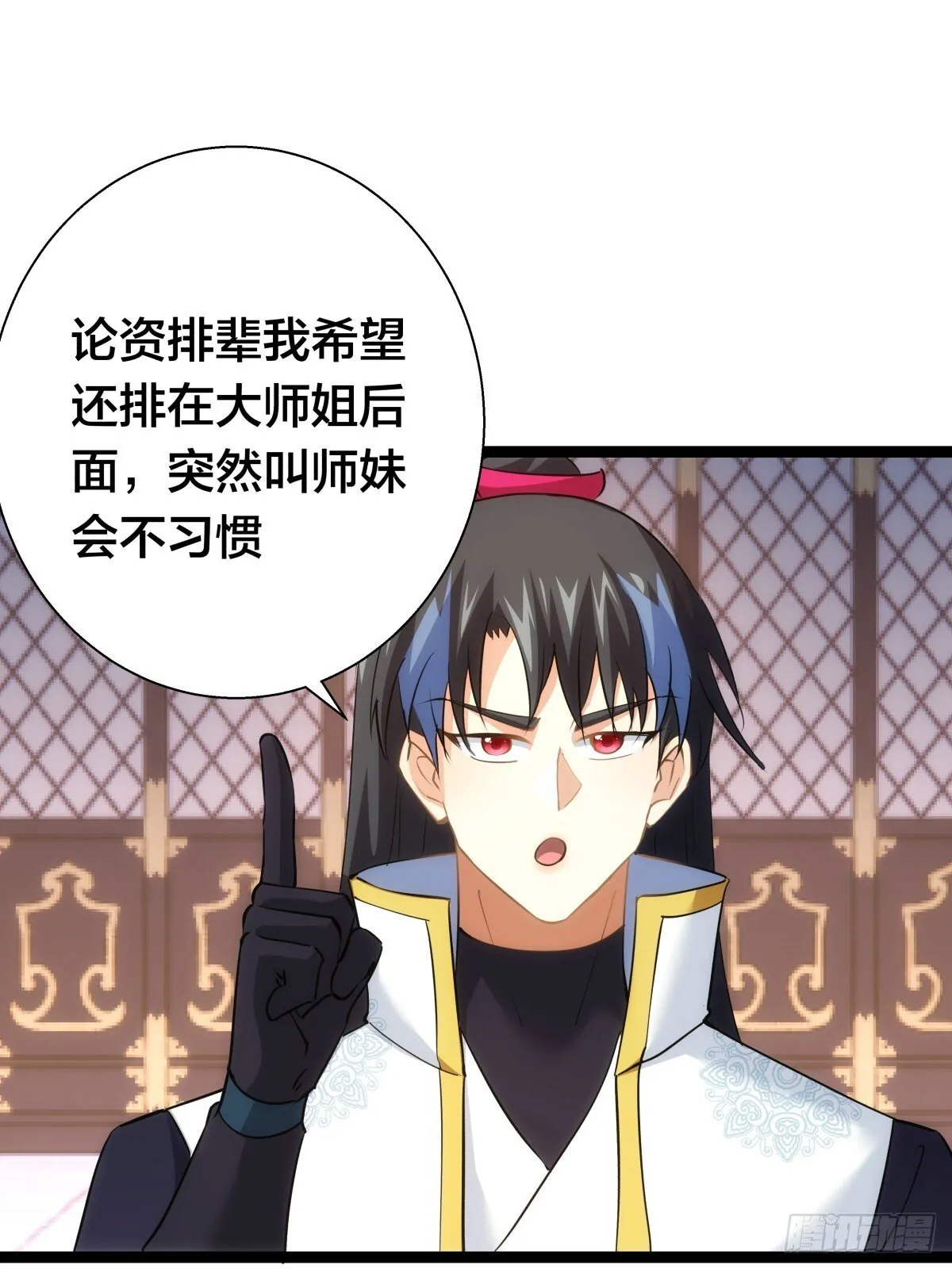 68-事情是这样的6