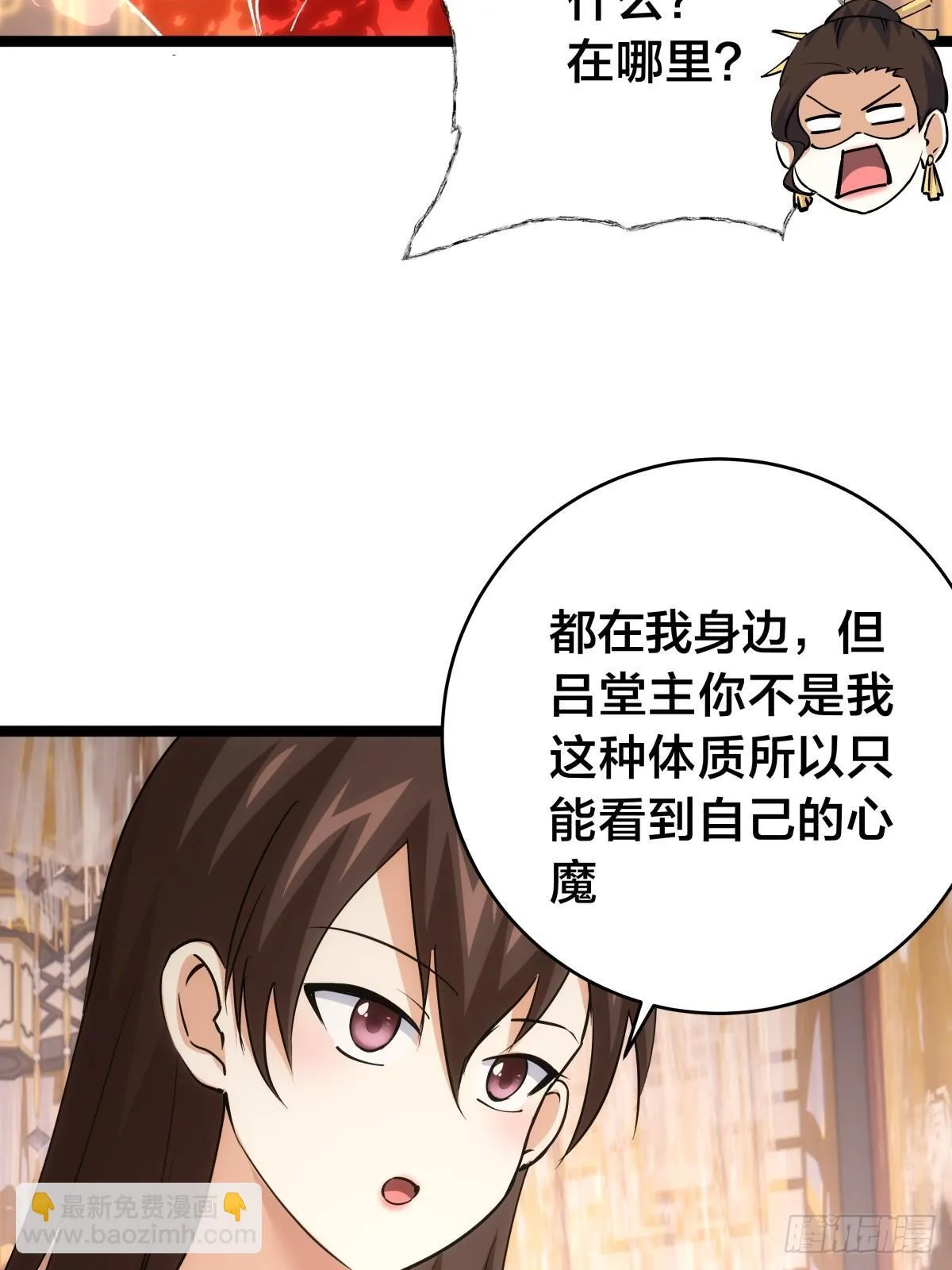 86-继续忽悠47