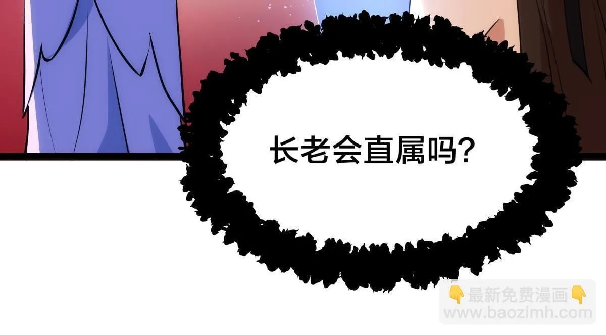 91-袭击9