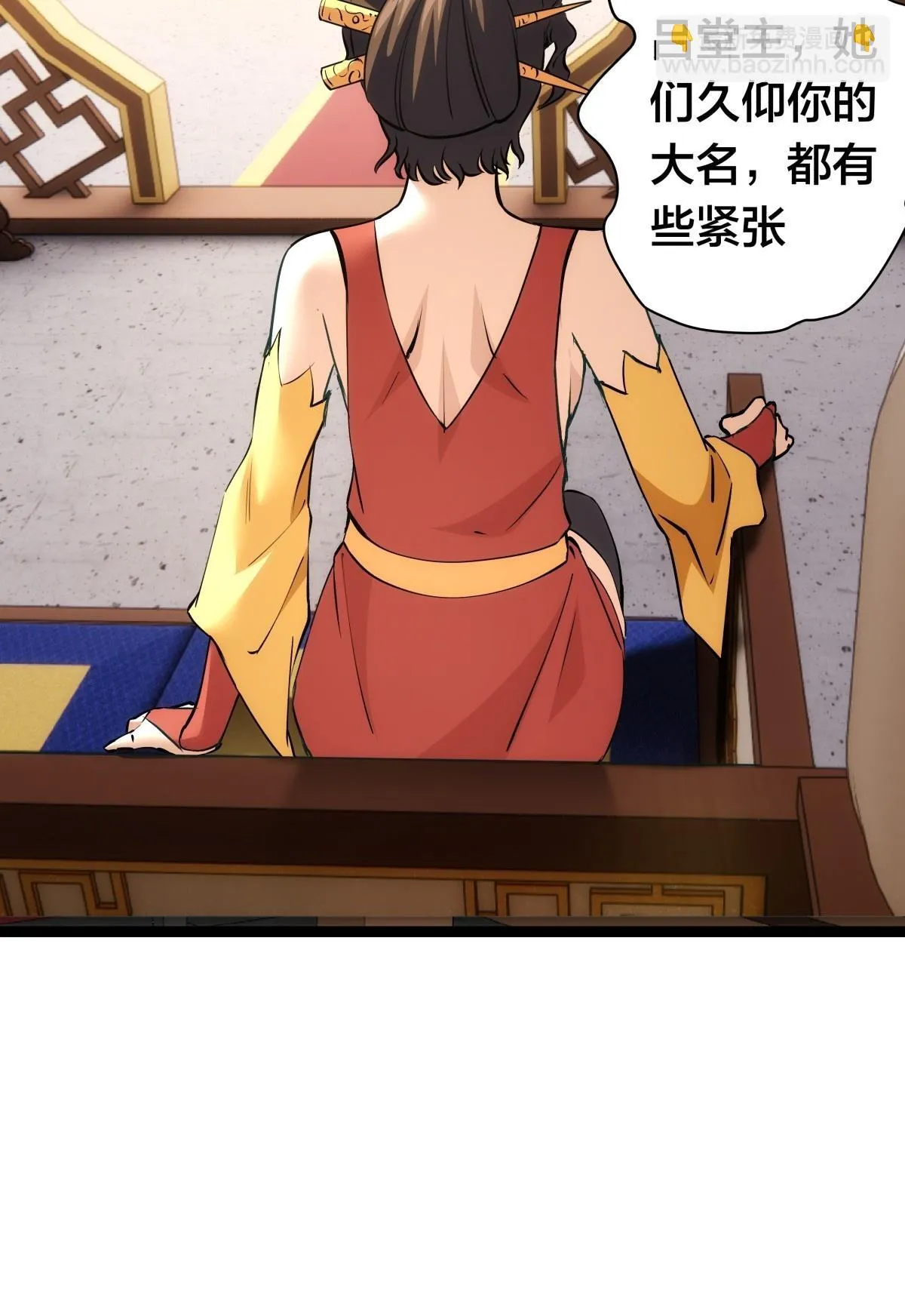 81-稳了57