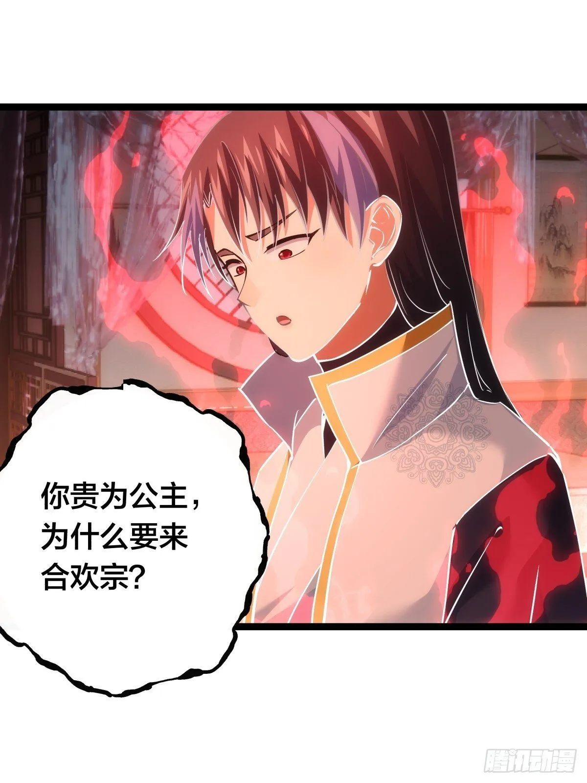 79-心魔44
