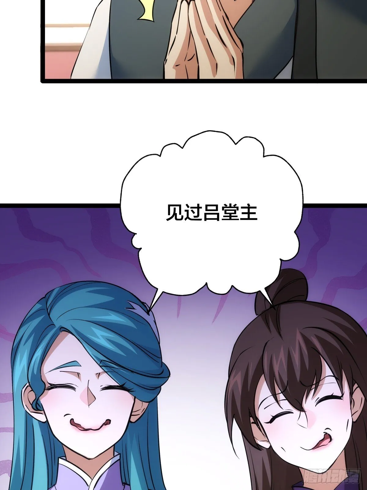81-稳了55