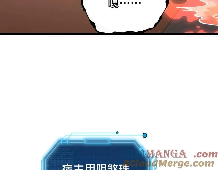 84-辨明敌我28