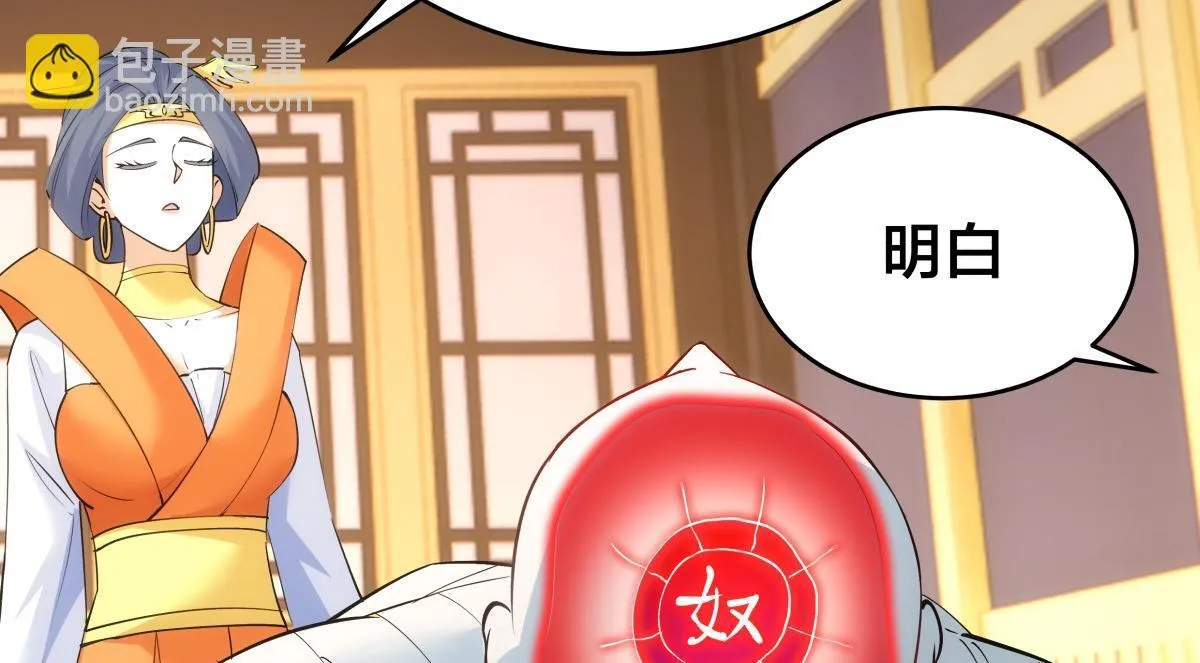 95-神子61