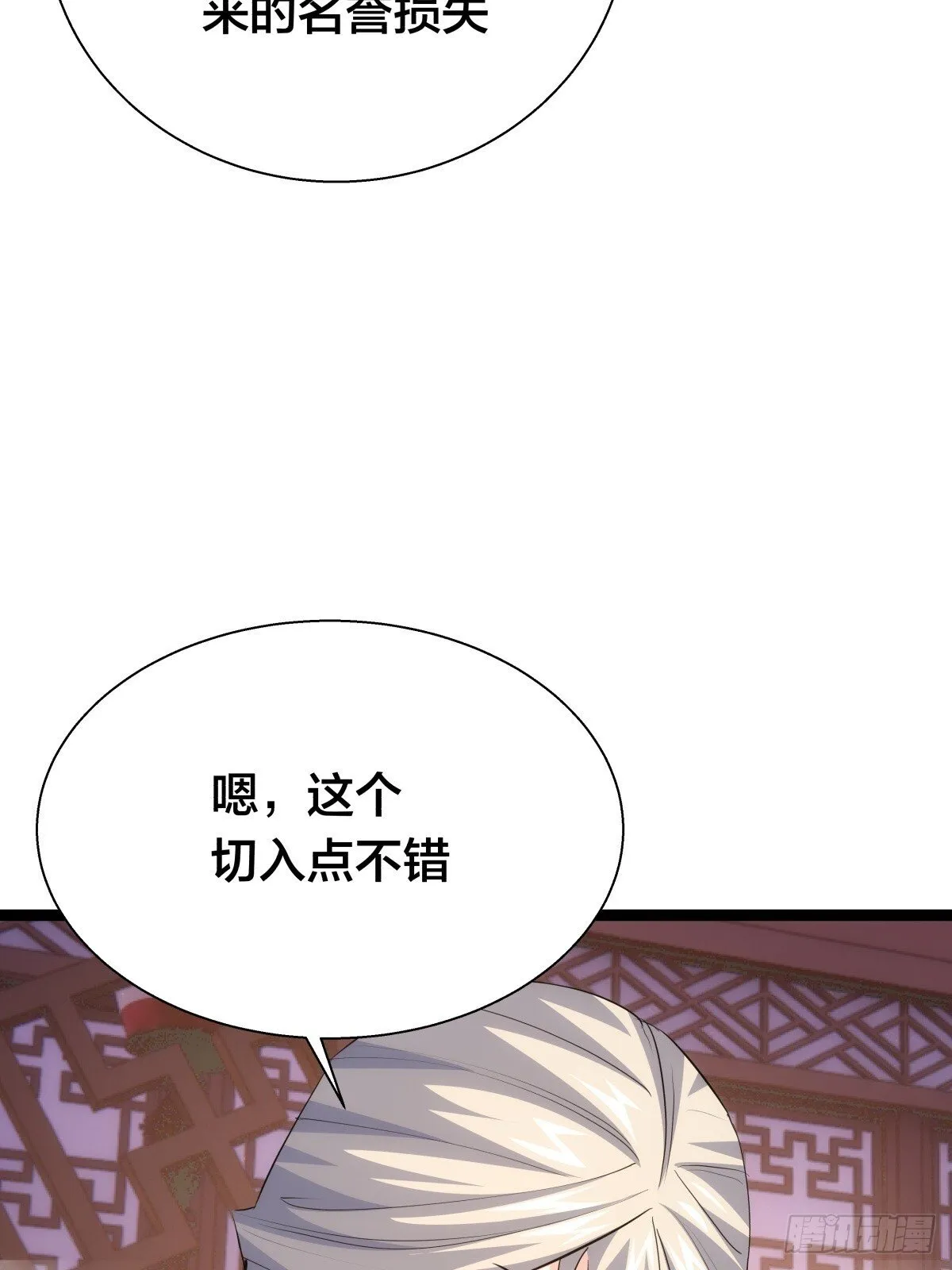 69-角色扮演28