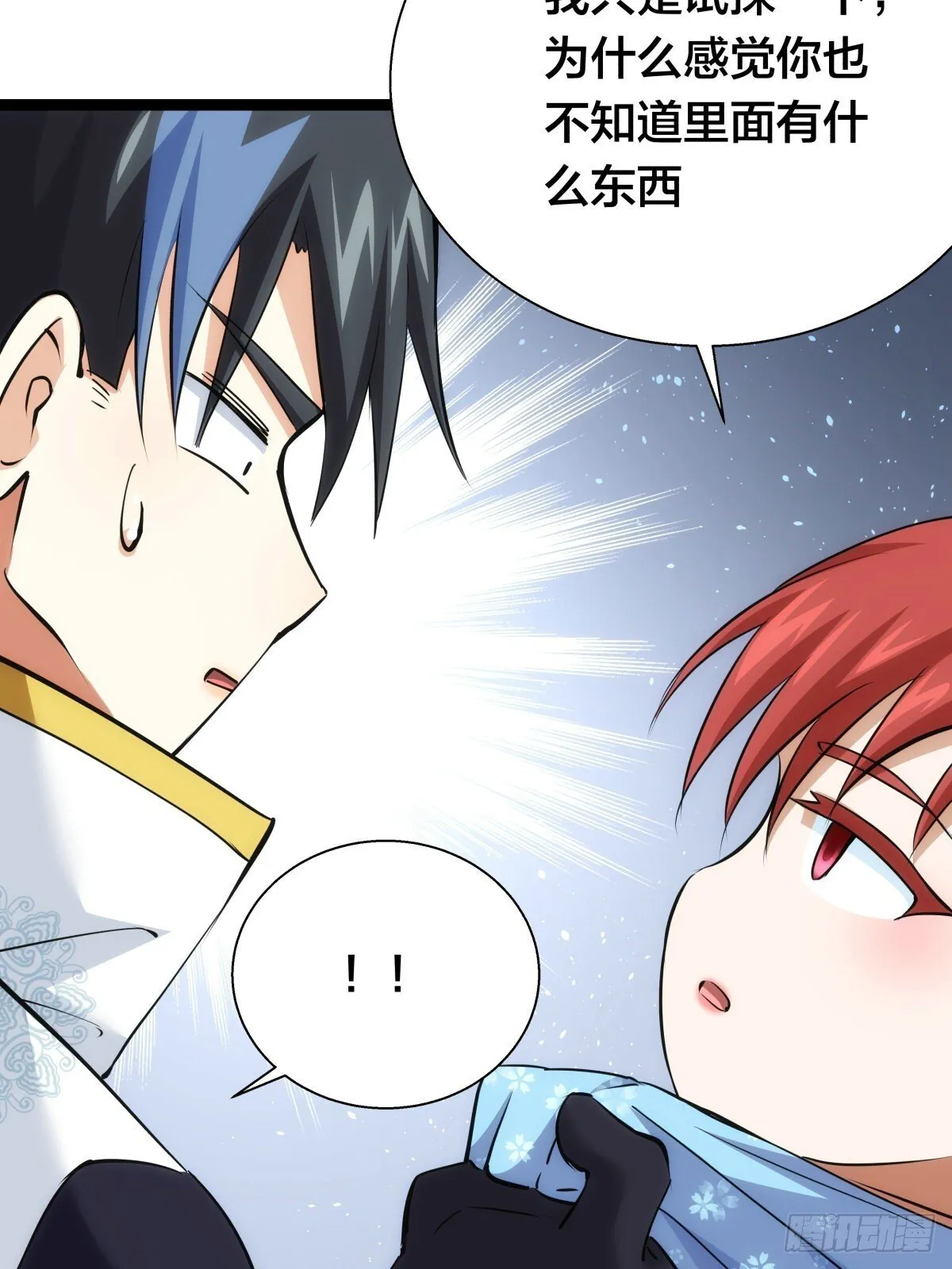 66-解答13