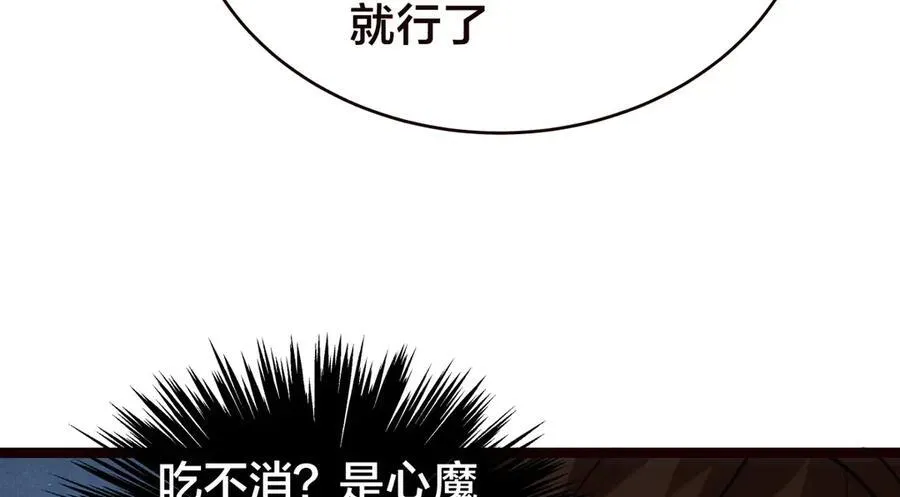 89-这个我知道51