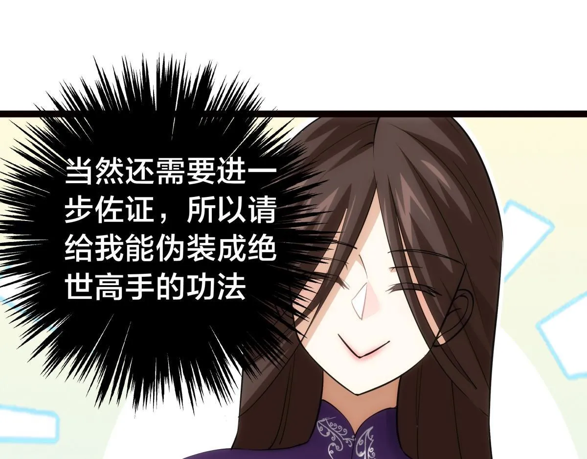 94-威吓32