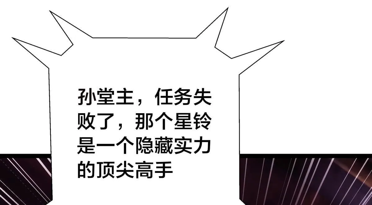 93-坦白交代111