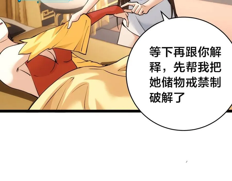 84-辨明敌我34