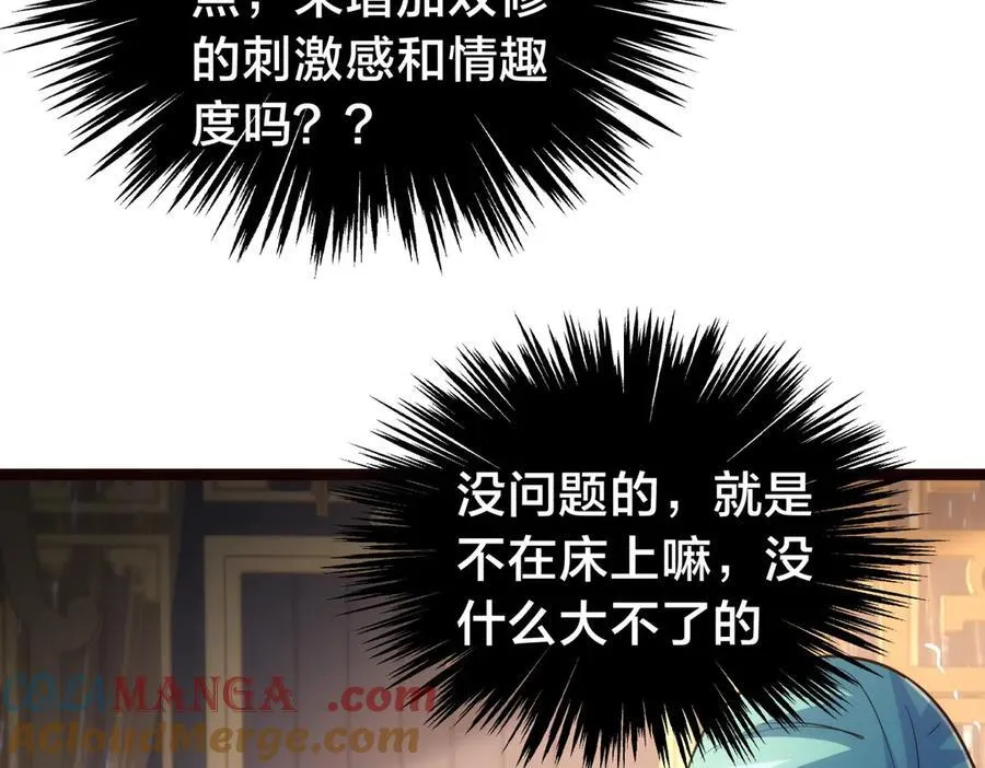 89-这个我知道76