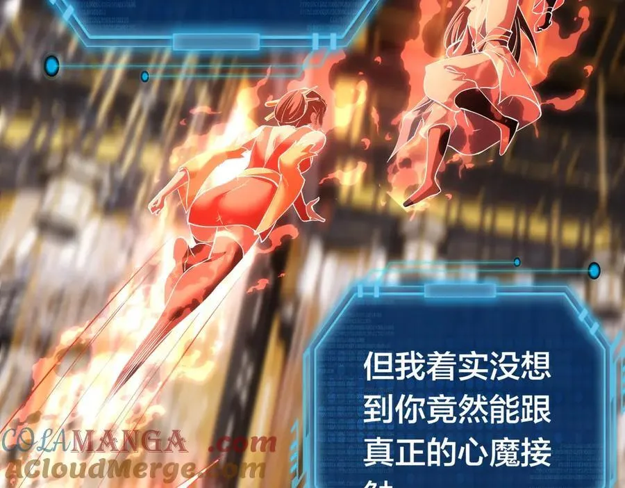 83-被吞了68