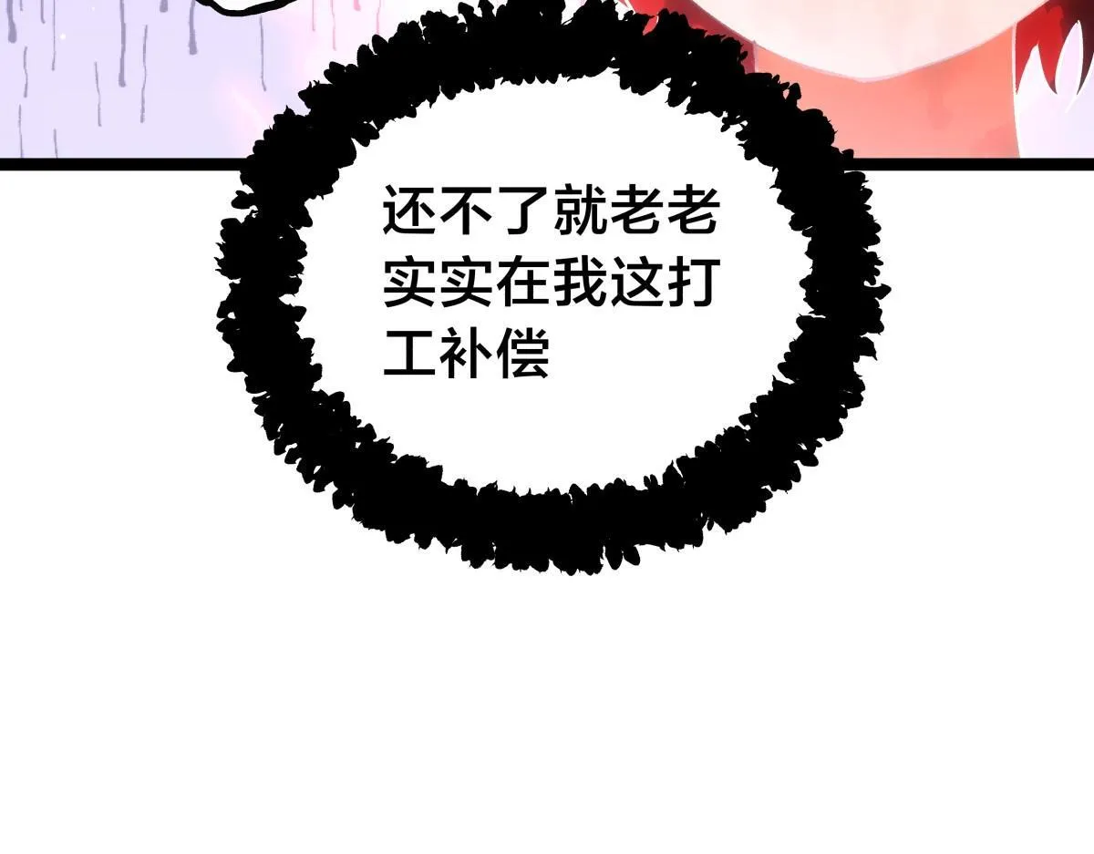 90-变天92