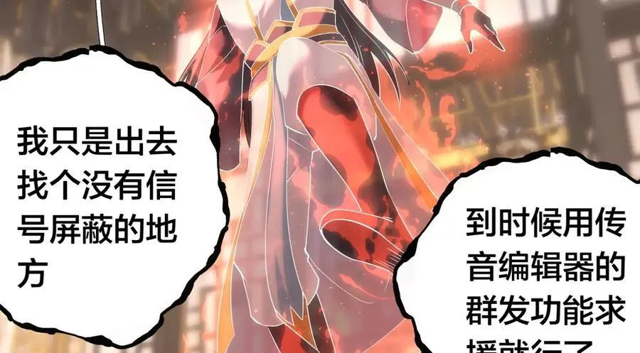 83-被吞了51
