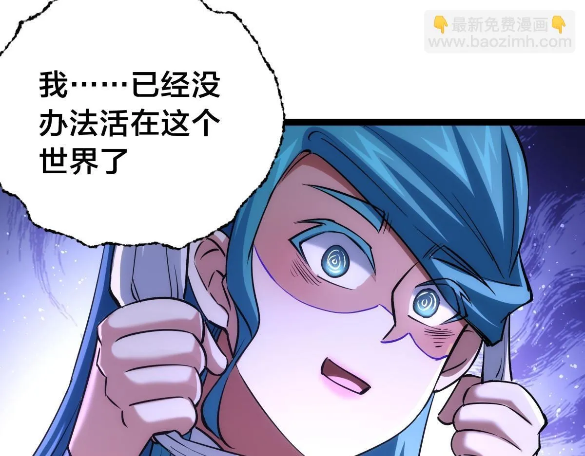 90-变天20