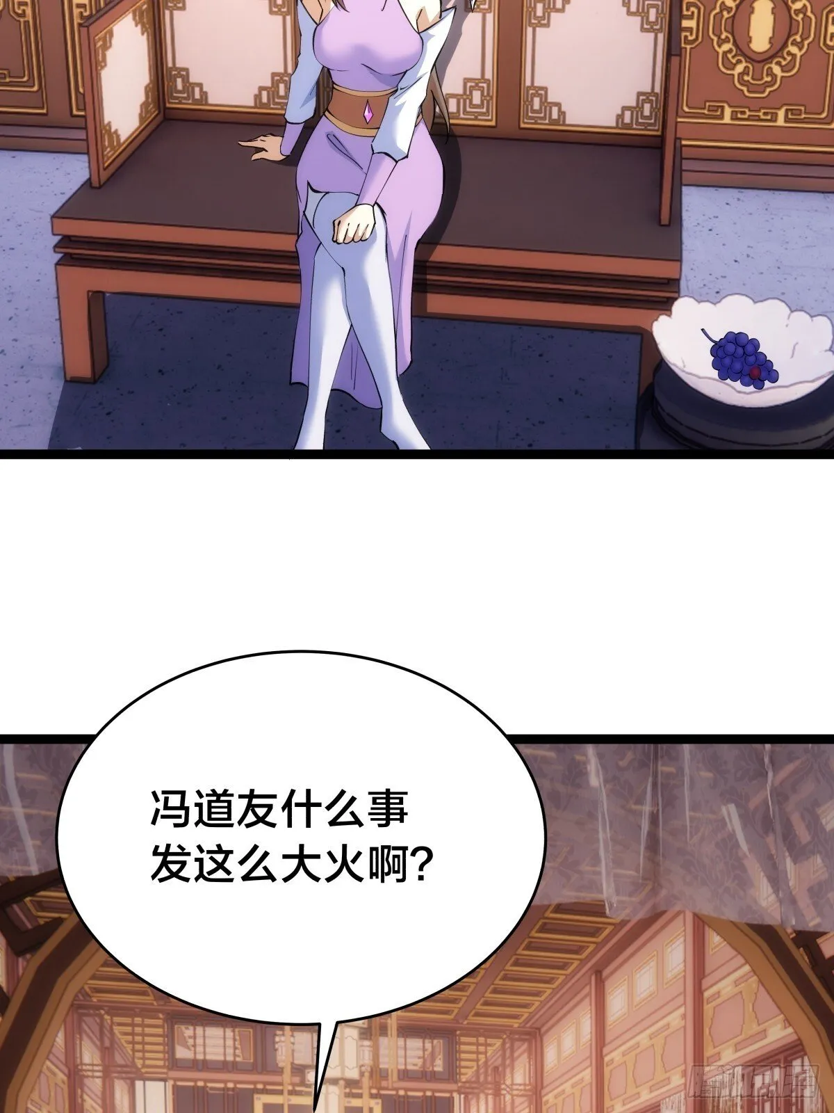 87-弹劾25