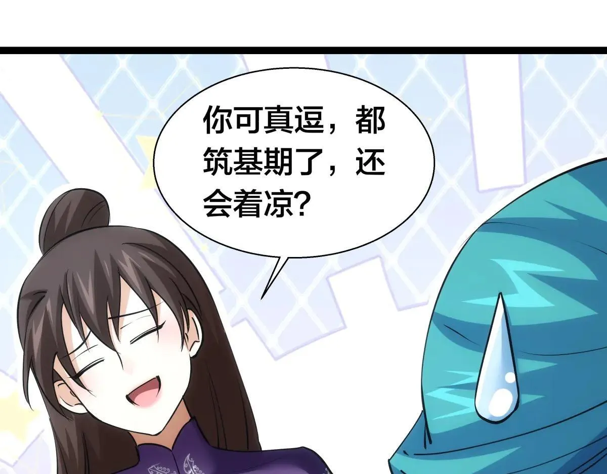 80-她好单纯44