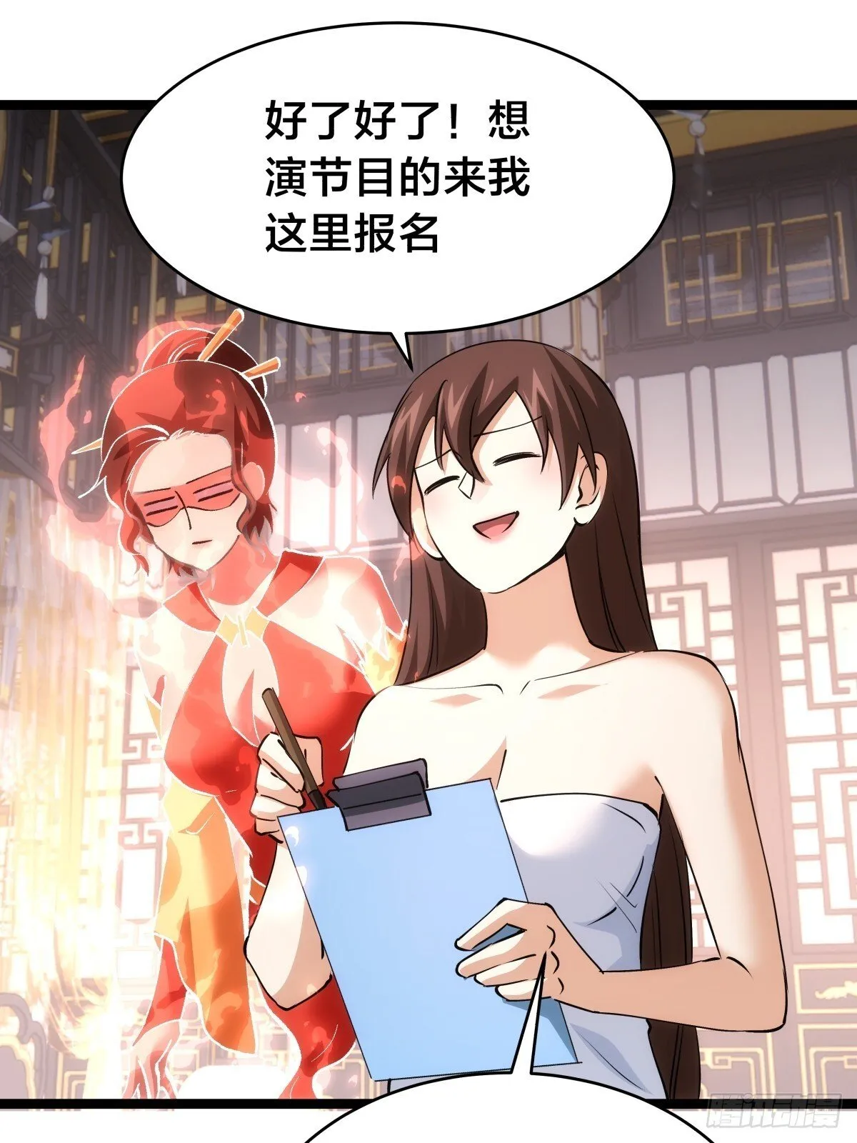 86-继续忽悠51
