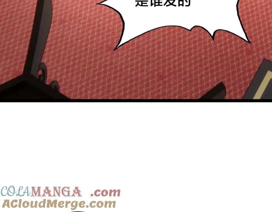 84-辨明敌我68