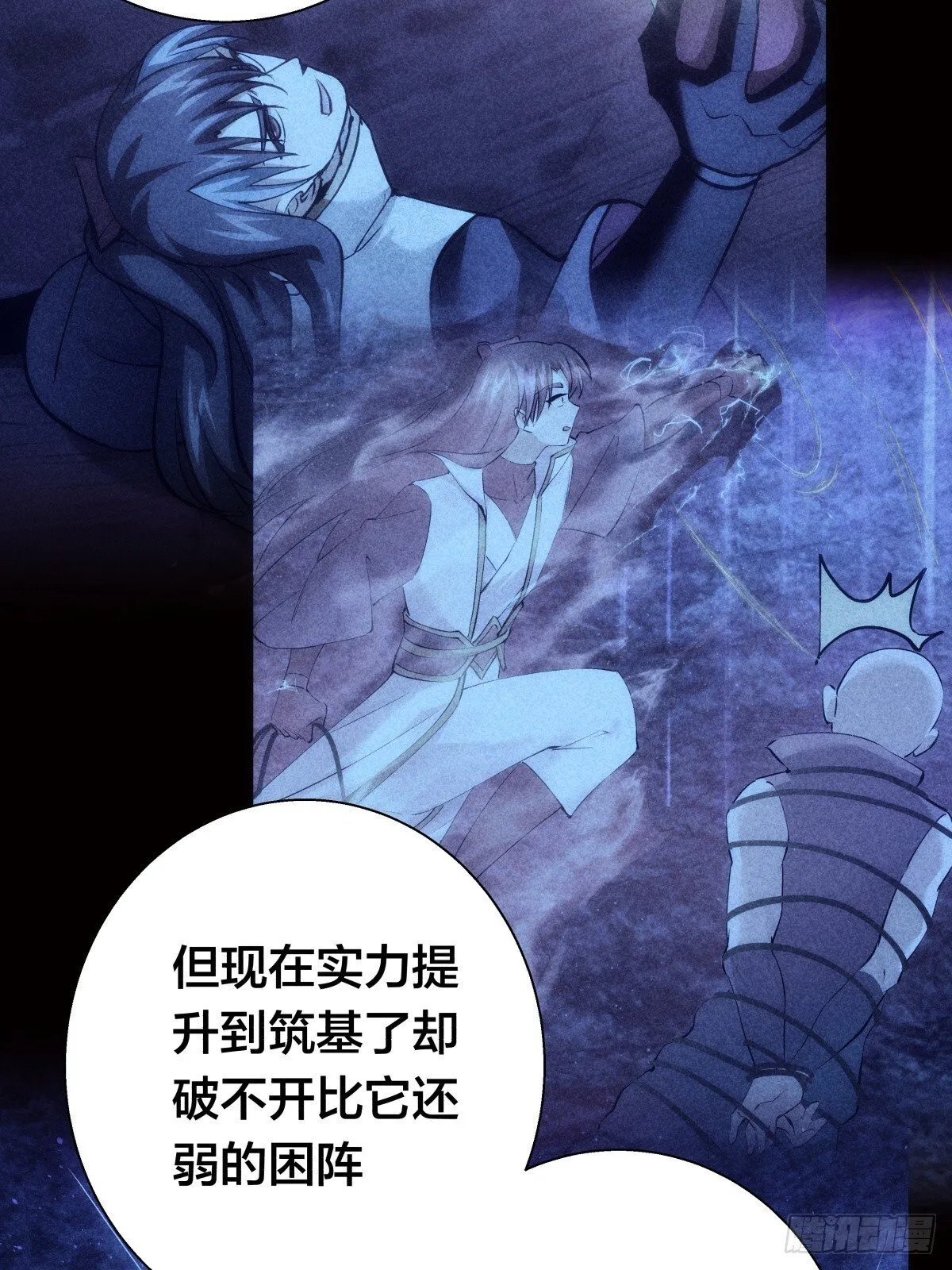 76-巧用试心石11