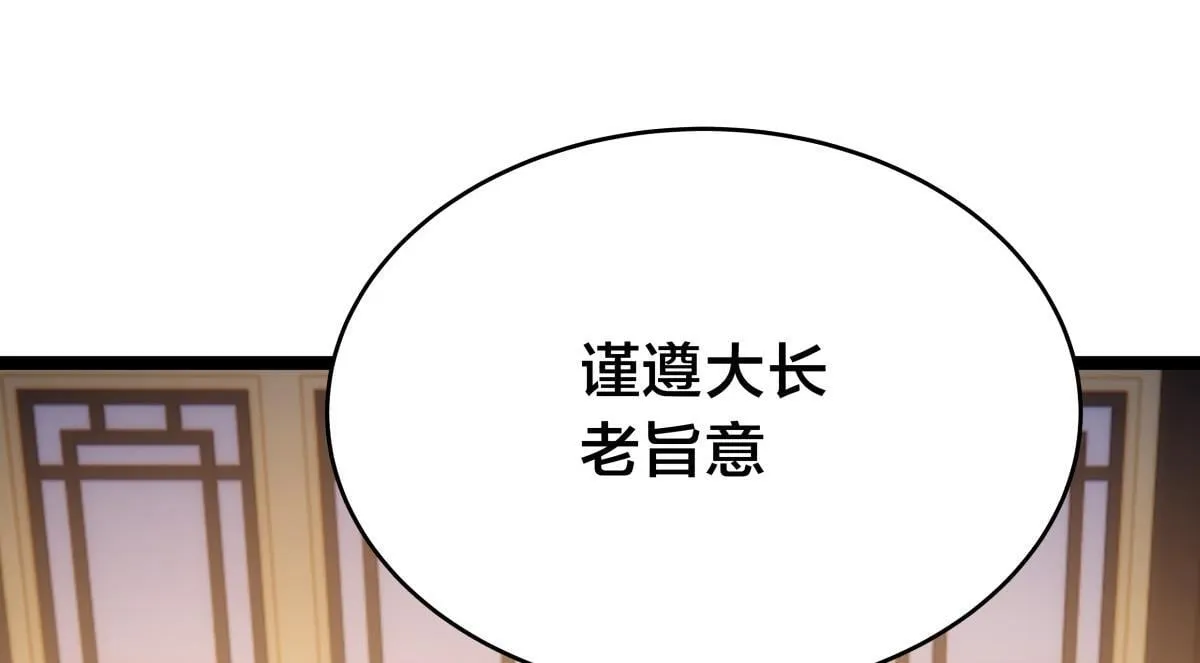 95-神子55