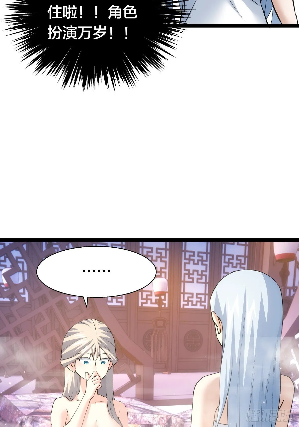 69-角色扮演47
