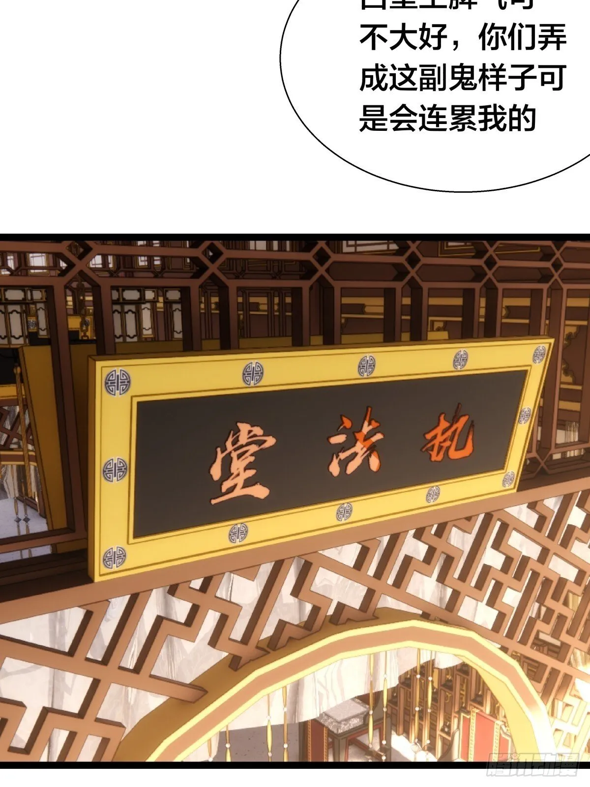 81-稳了52